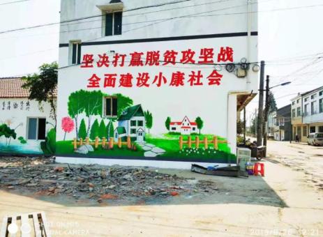 简阳手绘文化墙的优势以及选择它的理由