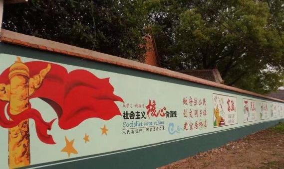 简阳墙体广告之彩绘