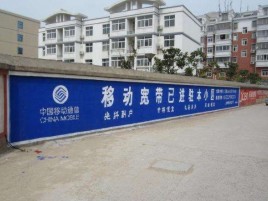 简阳如何打造能够“让人记住”的广告