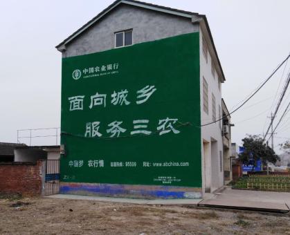 简阳为什么制作墙体广告