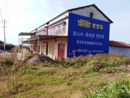 简阳必须知道的墙体广告形势
