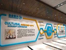 简阳企业形象墙的作用