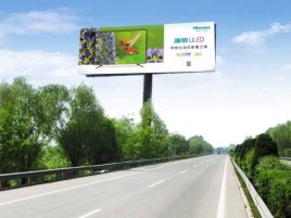 简阳高速擎天柱广告牌的特点和优势