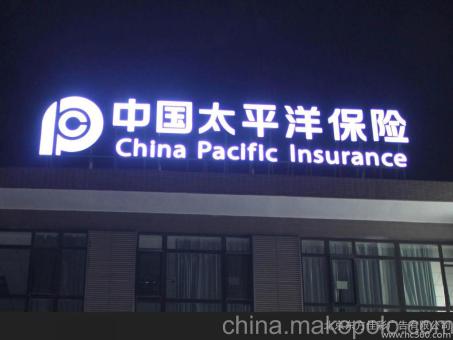 简阳背光发光字原来有这么多优势,难怪有眼光的客户都选它