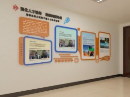 简阳企业文化墙的重要性