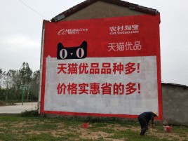 简阳互联网广告横飞的当下，为什么最受欢迎的依然是户外墙体广告？