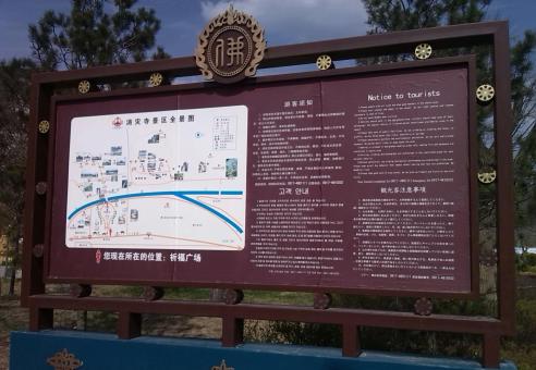 简阳标识标牌的类别有哪些？怎么区分有依据？