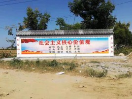 简阳墙体彩绘环保吗？有哪些优点呢？