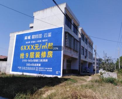 如何策划简阳墙体广告的投放？