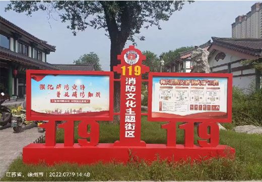 简阳宣传栏制作工艺