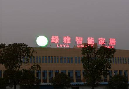 简阳楼顶冲孔发光字是怎么安装的?