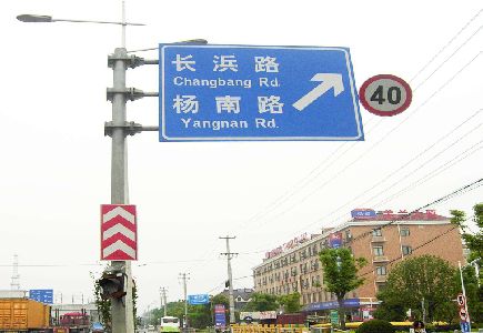 简阳标识牌质量保证措施