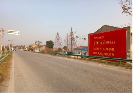 简阳墙体广告是如何印刷的？