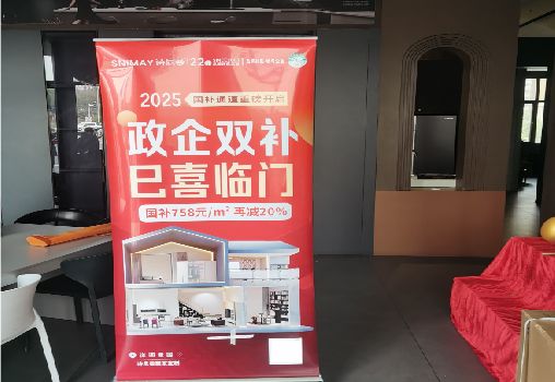简阳户内写真的特点是什么？