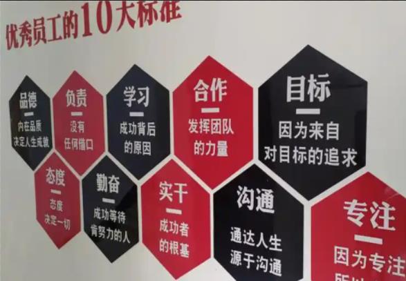 简阳公司文化墙的作用