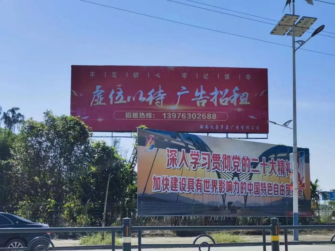 简阳户外大牌广告如何能帮助客户实现精准投放、效果翻倍？