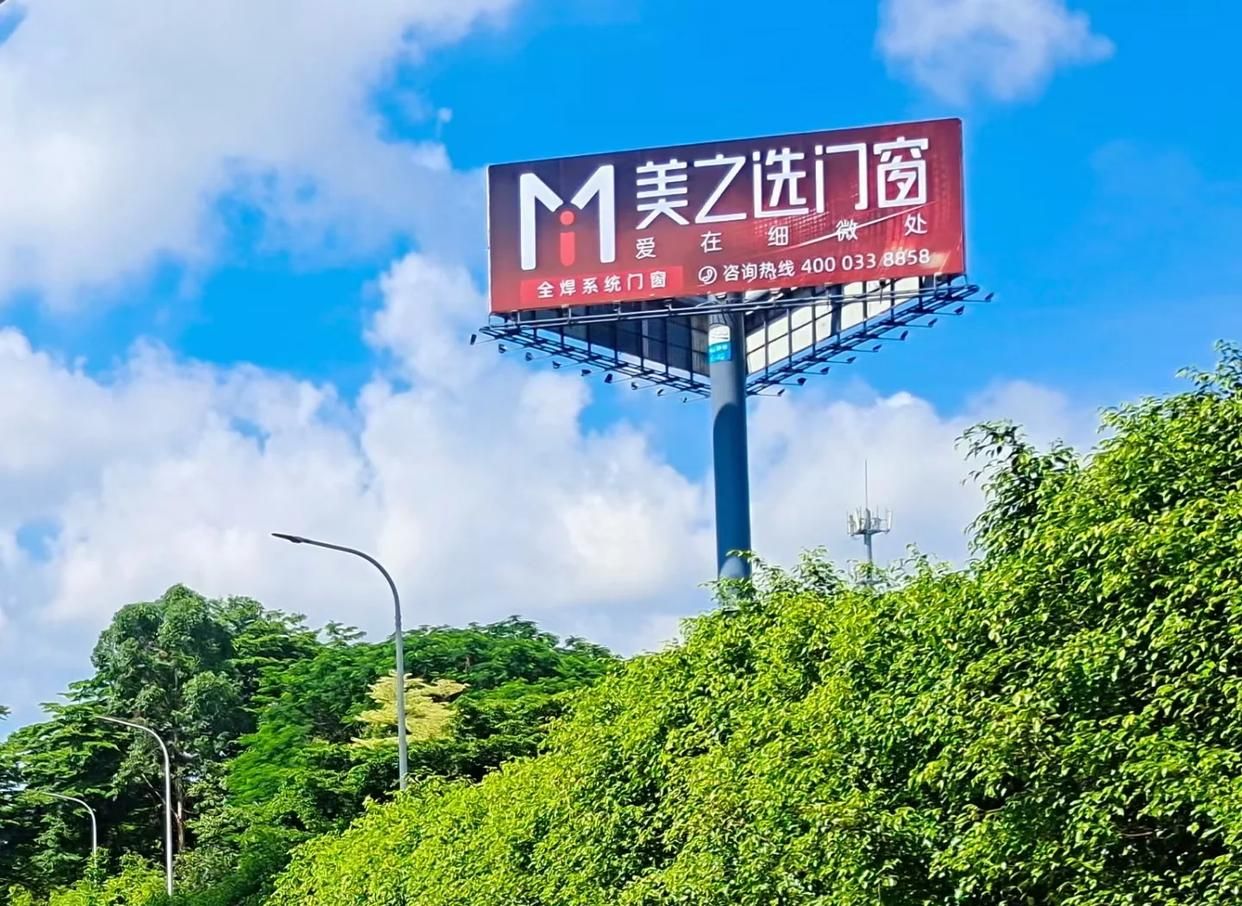 简阳高速高炮广告独特的传媒优势性