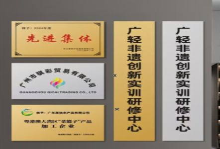 简阳不锈钢腐蚀牌制作流程