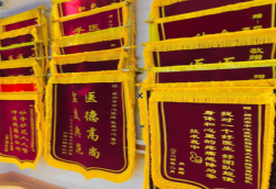 简阳锦旗类型