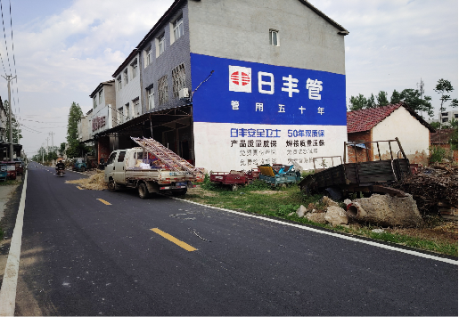 简阳墙体广告制作复杂吗?
