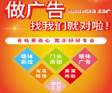 简阳户外广告安装知识。