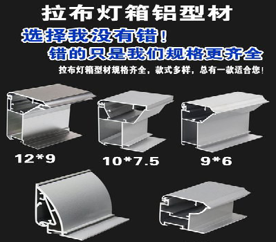 简阳灯箱的制作型号有哪些？