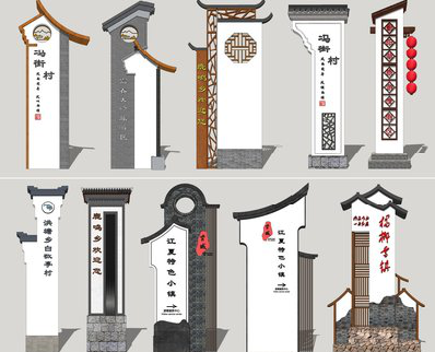 简阳美丽乡村标识标牌有哪些分类？