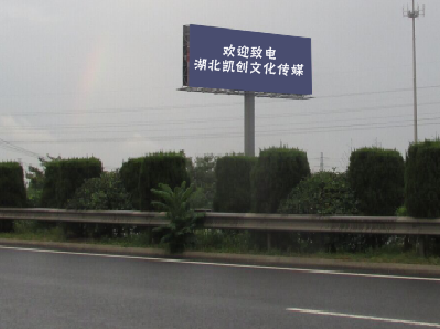 简阳大型户外广告多久换一次？