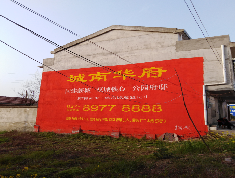 简阳房地产墙体广告内容如何敲定？