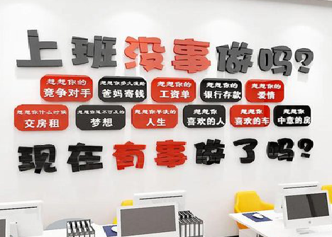 简阳如何利用亚克力制作公司文化墙？