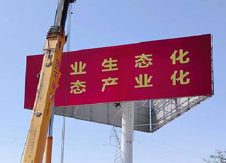 简阳广告牌制作设计的重要因素。