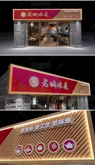 简阳门头广告概念以及它的特点及优势