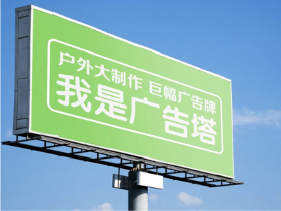 简阳线下品牌宣传：户外广告的实际应用价值分析