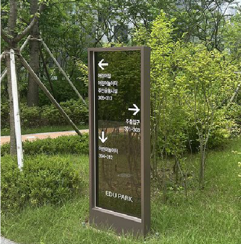 简阳园区指示牌安排到位，指路清晰，出行不迷路。