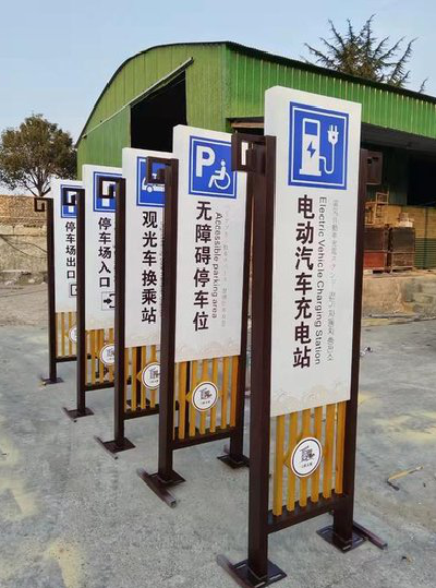简阳标识标牌常见的问题解析。