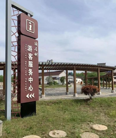 简阳乡村景点建设标识标牌系统要注意什么？