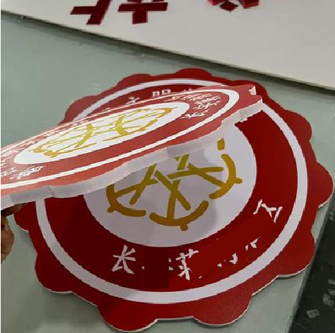 简阳PVC加UV打印的过程梳理。